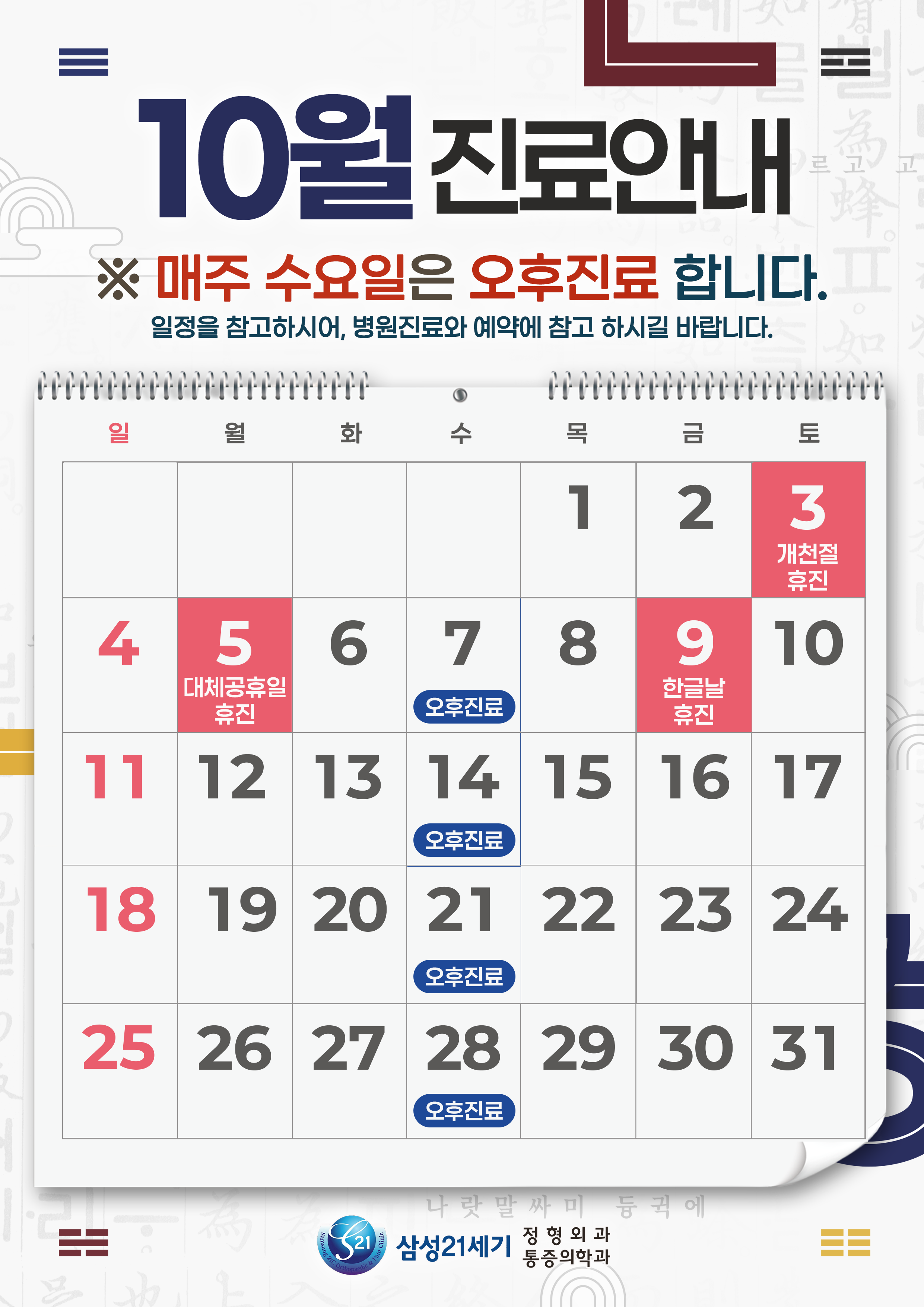 팝업 안내 이미지